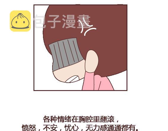 第111话 怎麽忍心让她太懂事35