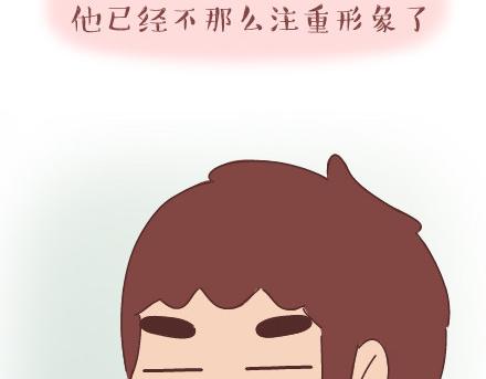 第39话 什麽是好的感情17