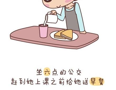 第54话 曾经爲爱情做过的傻事3