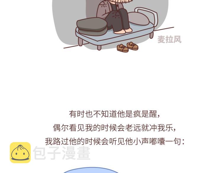 第461话 傻子老七14