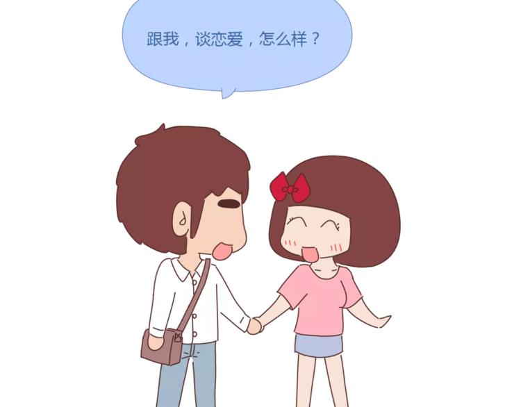 第397话 人生若只初相见105