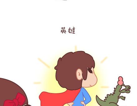 第9话 优秀男朋友必备的72种技能12