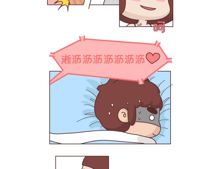 第253话 当一个女生半夜突然向上厕所的时候...10