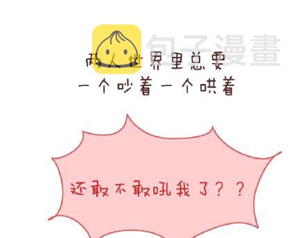 第79话 相爱的人28