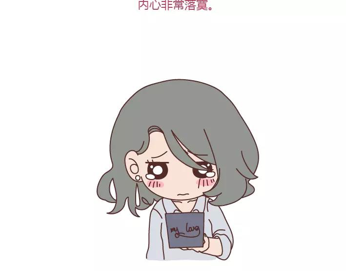 第291话 麪包我自己买，爱情你给我就好4