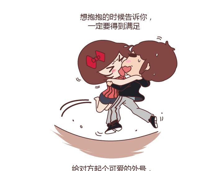 第240话 这条叫做爱情的路，让我们一起把它走完13