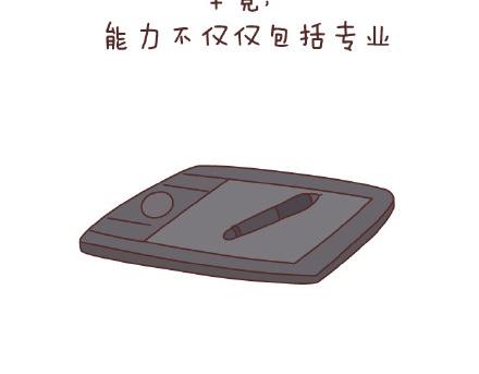 第82话 第一梦想39