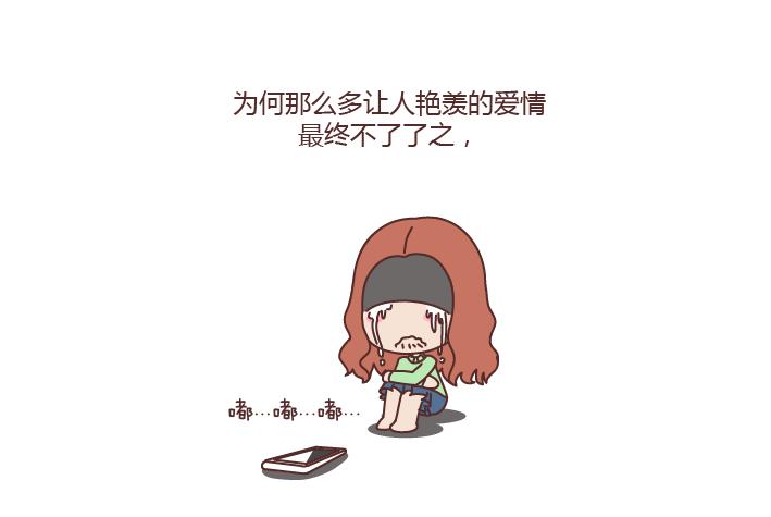 第183话 爱情真的有那麽难吗31