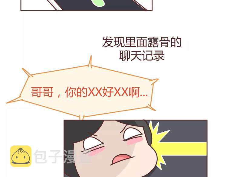 第304话 七年的爱情就到这里吧87