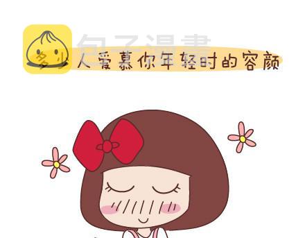 第51话 当你老了7