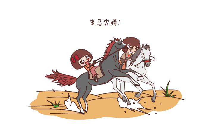 第177话 如何成爲一个撩妹高手？10