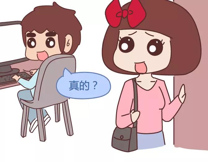 第343话 我的媳妇有点蠢34