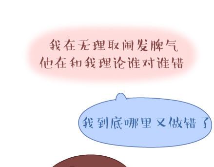 第39话 什麽是好的感情21