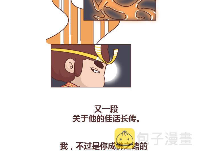 第257话 佛说56
