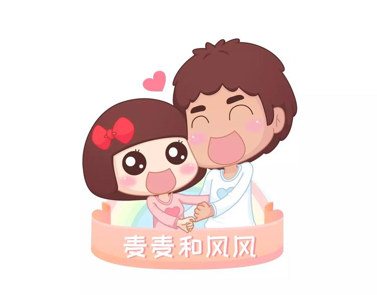 第379话 好男人的标准0