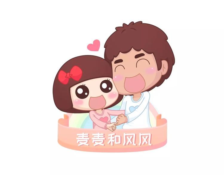 第370话 女友真正爱你的表现0