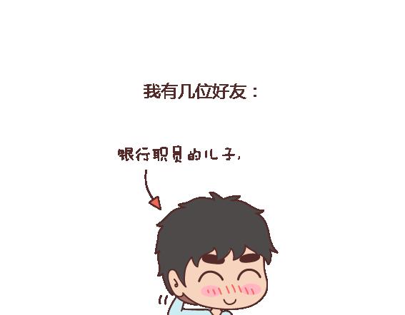 第120话 一定会遇到对的人吗2