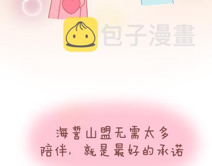 第29话 简简单单在一起52