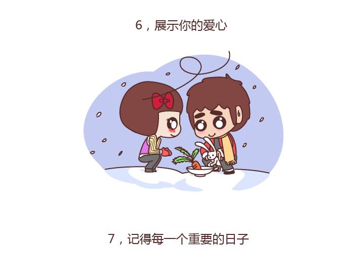 第177话 如何成爲一个撩妹高手？16
