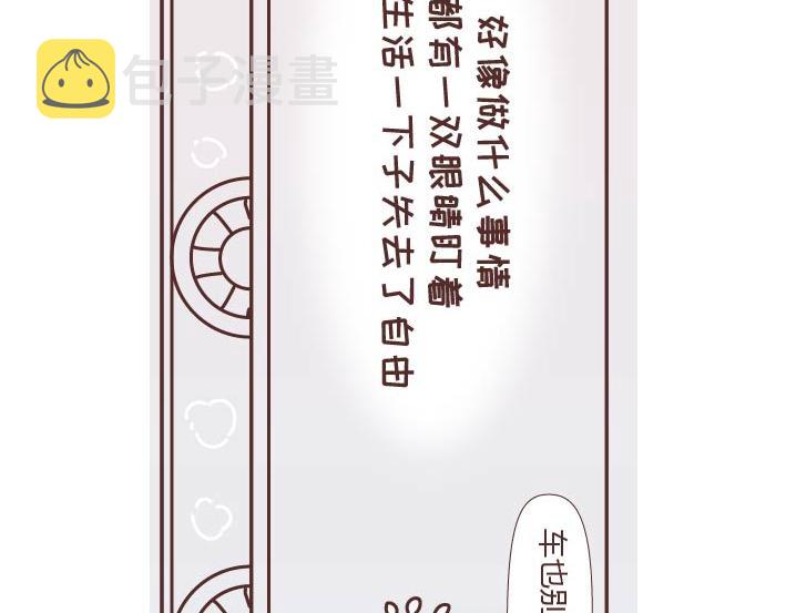 第269话 一个女人最心酸的一生34