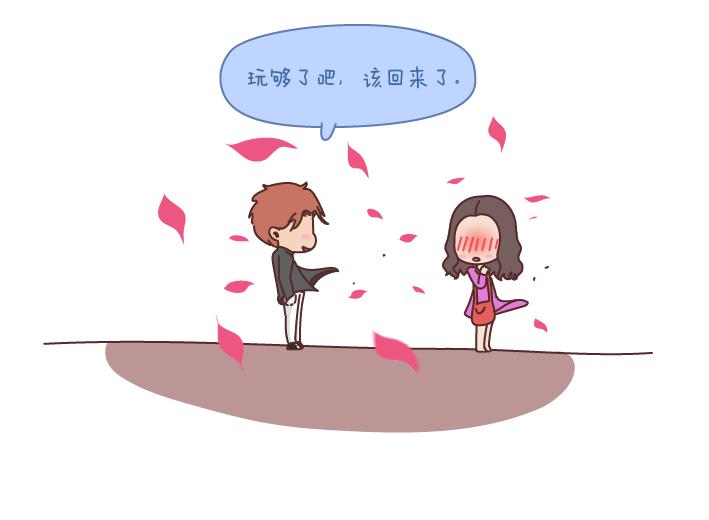 第181话 我结婚，你来吗46
