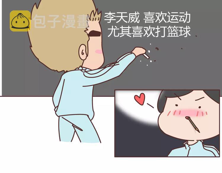 第304话 七年的爱情就到这里吧13