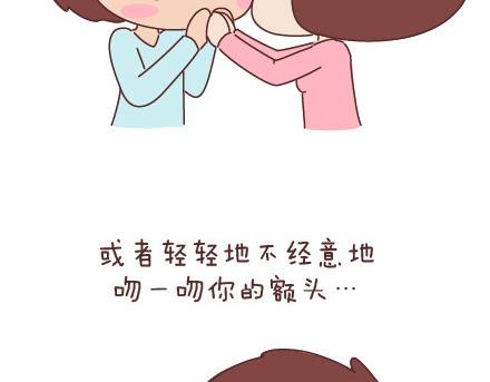 第74话 温柔15