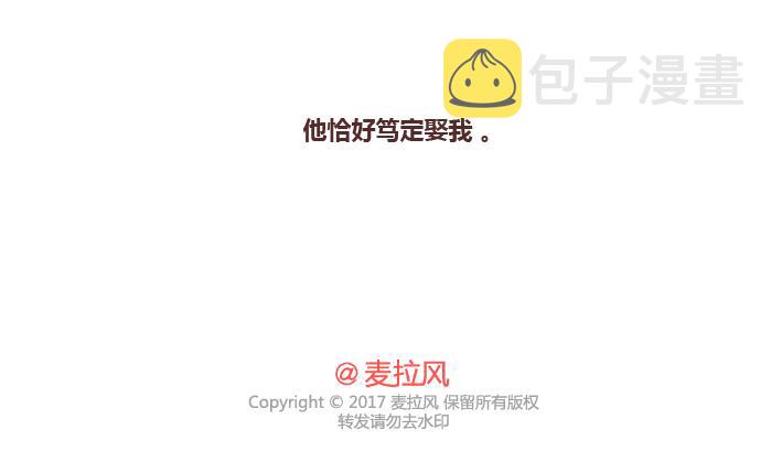 第224话 要和我们共度余生的人是什麽模样？18