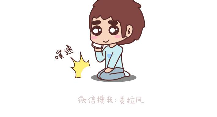 第176话 冷战中的男生都在想什麽17