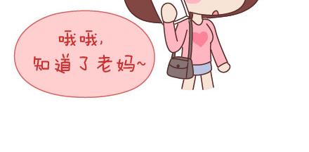 第58话 幸福的理由3