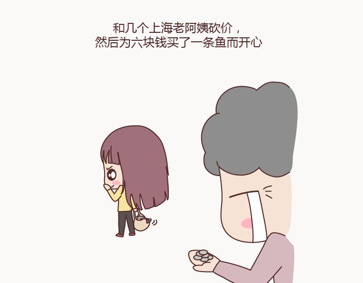 第127话 我就喜欢不那麽好的你8