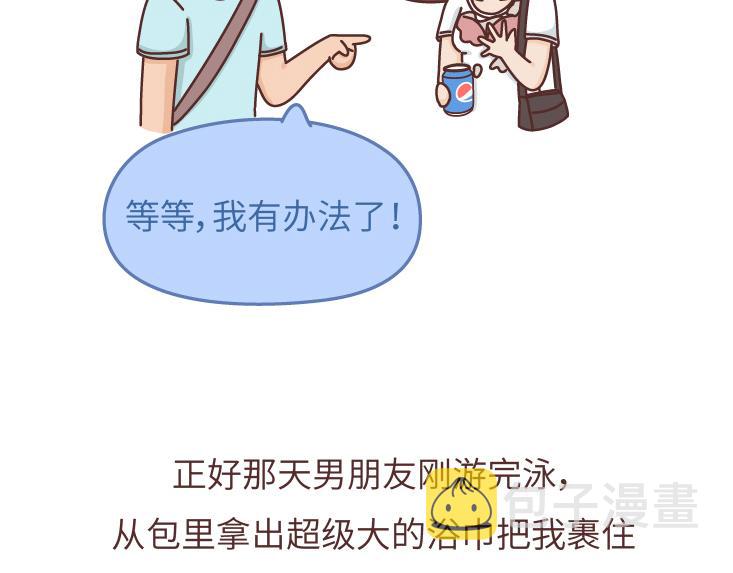 第483话 糟糕，是心动的感觉...7