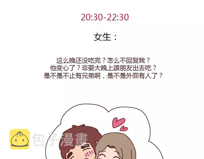 第285话 36小时9