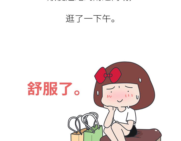 第445话 20岁以後，越来越害怕体检14