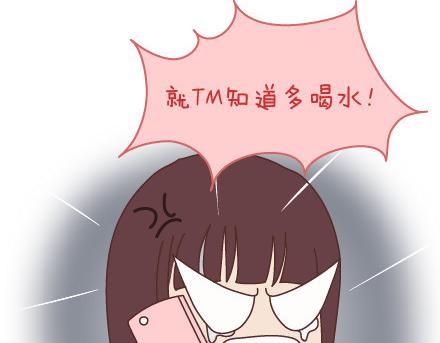 第95话 找个知冷知热的人42