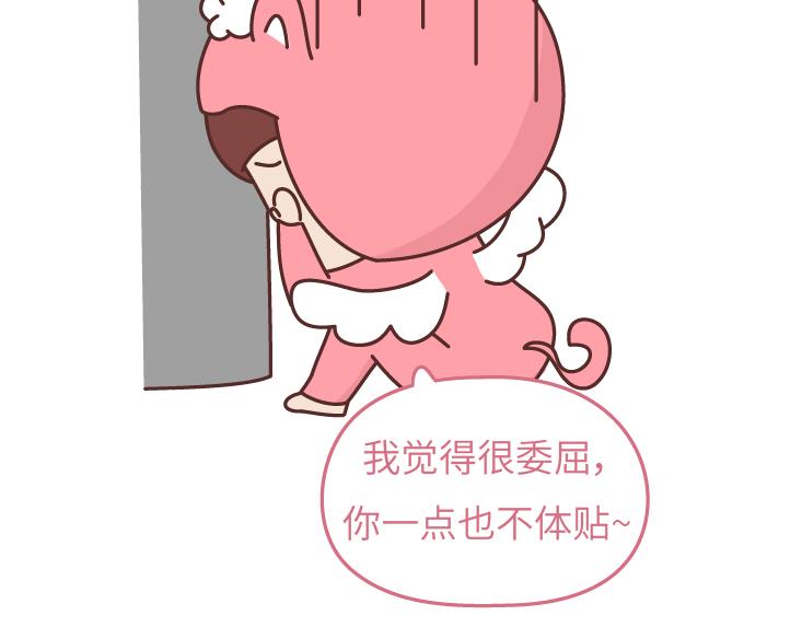 第473话 同居生存保命守则12