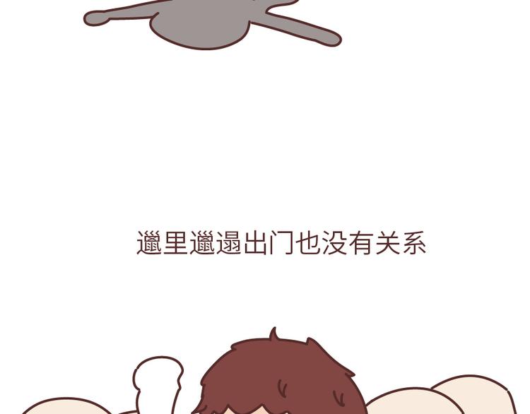 第504话 没有女朋友VS有女朋友2