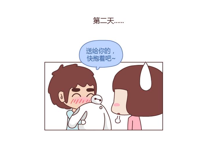 第210话 同一个世界同一个老公15
