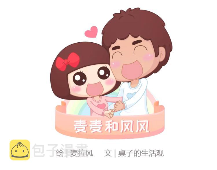 第390话 远嫁是一场骗局0