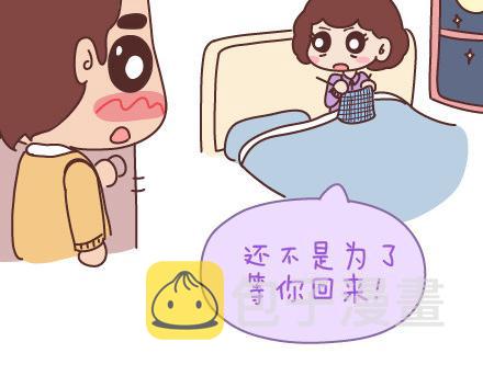 第55话 从父母的婚姻中学到什麽7