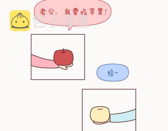 第122话 吃到一起，才能睡25