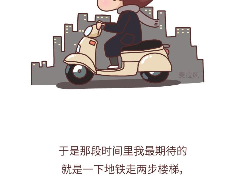 第475话 男生可以爱一个人到什麽程度？6
