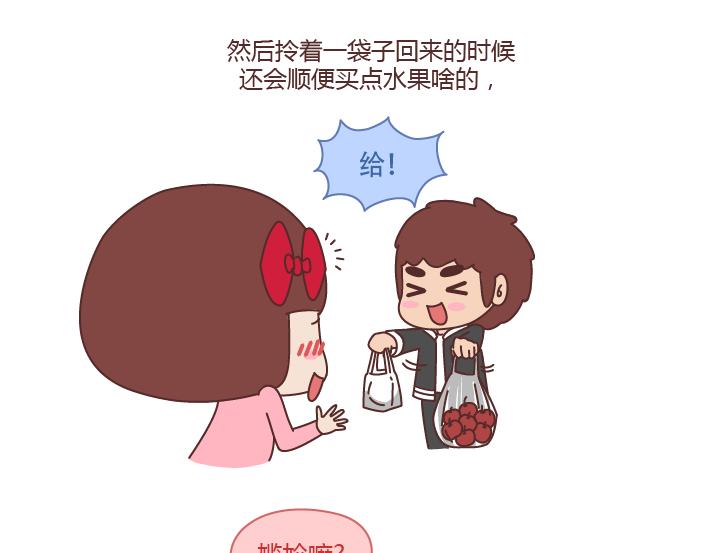 第228话 爱你的人连和你生气都不舍得太久6