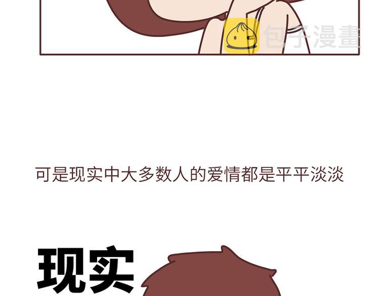 第503话 别人家的男朋友，从未让我失望过24