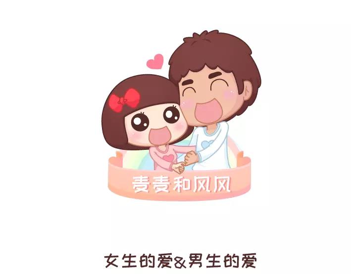 第282话 女生爱一个人1分到10分的样子0
