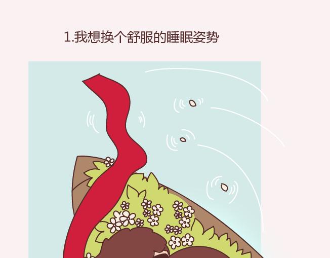 第153话 对的人，就是生命里最好的礼物1