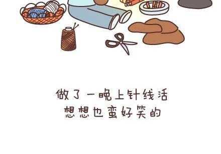 第54话 曾经爲爱情做过的傻事9