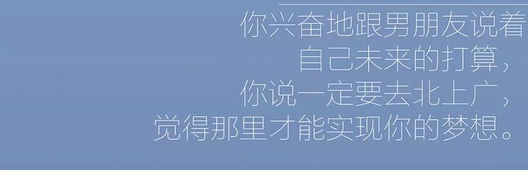 第317话 因爲是女子19