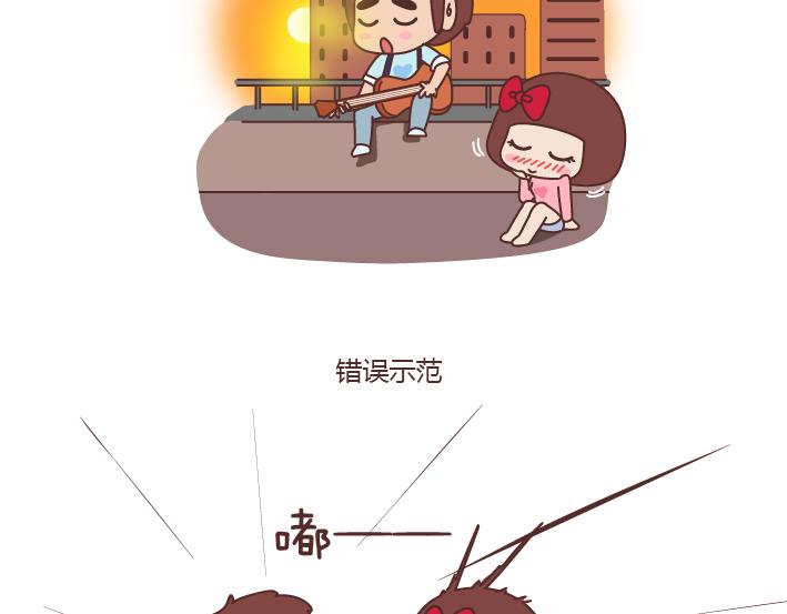 第177话 如何成爲一个撩妹高手？8