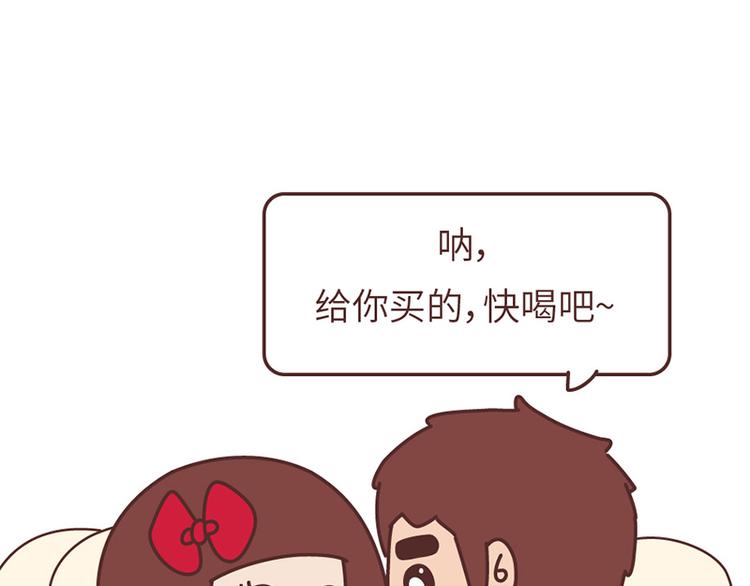 第500话 如何将男友撩到腿软？0